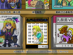 ふしぎな国でのにゃリス20 [ぬーまいと工房]