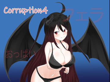 Corruption4～怪人達によるヒーロー搾精～ [EternityLyric]