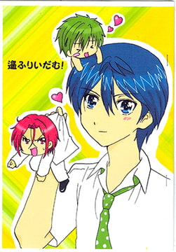 遥フリーダム [タイムトラベリング]