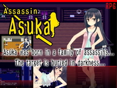 Assassin Asuka [English Ver.] [Android Port Ver.] [あふろでぃ〜て]