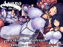 Ayano the Exorcist [English Ver.] [Android Port Ver.] [7th Door]