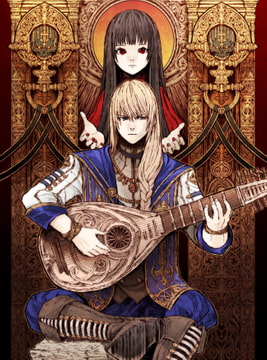 【絵本】愛を詠わぬ詩人 [古都デュナルベルグ]