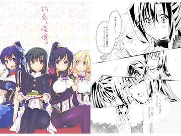 初恋、憧憬。 [ABLISS]