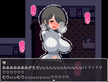 元女性用風俗セラピストが描く実体験ストーリー [元女性用風俗セラピストが描くリアルなエロテク作品]