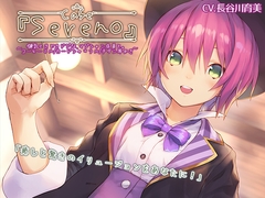 Cafe『Sereno』～健気ときどきドジな、マジシャン店員と。コーヒーミル/カードシャッフル/チタン耳かき～【CV.長谷川育美】 [RaRo]