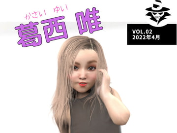 UNREAL_SERIES_VOL.02 [SuperEroHacker]