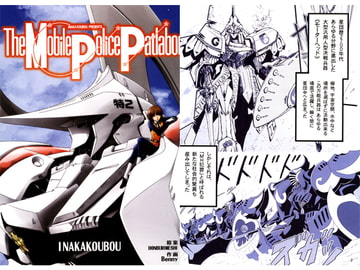 M.P.P [田舎工房]