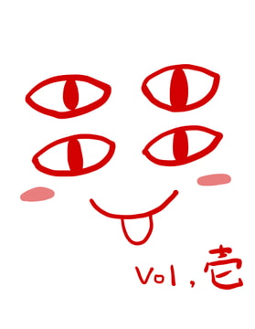 著作権FREE BGM集 vol,1 アクション・日常・ホラー・タイトル [四目屋余市]