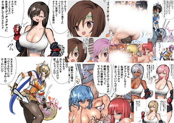 ゲームキャラの金的集&筋肉娘の締め技タマ潰し [あとたま(atotama)]