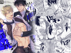 常闇に閃光 ー痛みを知らない貴方に憎しみを― [merrow]