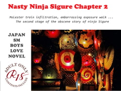 Nasty Ninja Sigure Fall Chapter 2 - A Teaser In Full Bloom - [Spider licorice]