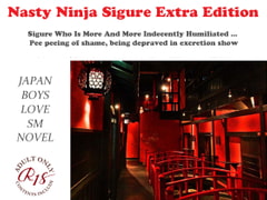 Nasty Ninja Shigure Fall Extra Edition-Shameful Shameful Meat Urinal- [Spider licorice]