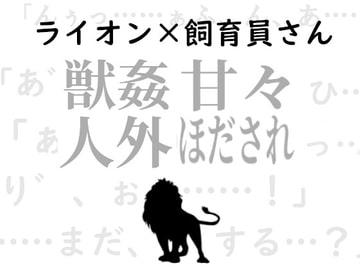 おはようからおやすみまで [gomiko]