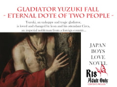 Gladiator Yuzuki Fall - Eternal Dote of Two People - [Spider licorice]