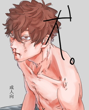 犬。 [限界美術学院]