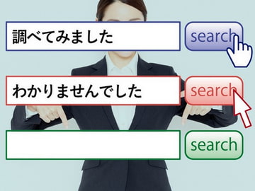 著作権フリーソング 不毛なインターネットのうた 「調べてみました わかりませんでした」 [C_O (B_SIDE)]