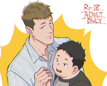 (設定が)イケメン男と合法デブ〇ョタ君(前編) [山森川]