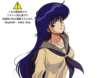 援交ビデオのラスト5分 12巻 まどか パート3 [21世紀ルネサンス]