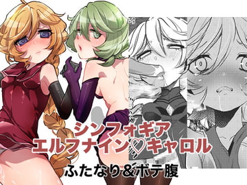 一方その頃二人の夏 [一家離散]