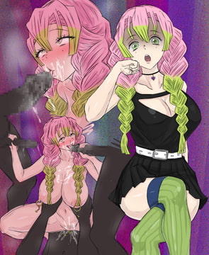 【ドS向け】(男)鬼滅のおマ○コ乳柱完落ちミツリ!～無様敗北チンコ媚び編w [夜色]