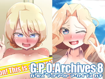 G.P.O.Archives8 [つるつるパイん]
