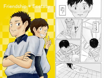 Friendship Ecstasy [prismatic boy]