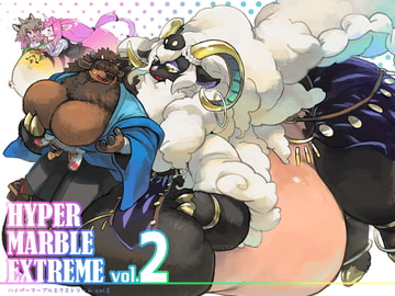 HYPER MARBLE EXTREME vol.2 [MARBLE DOG]