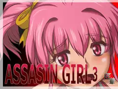 ASASSIN GIRL+(plus)