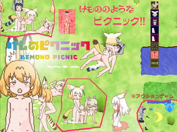 けものピクニック [Selkie Planet]