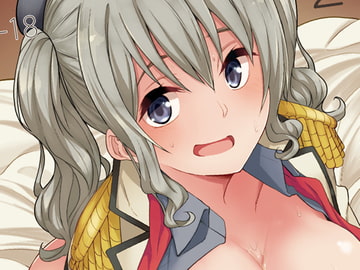 鹿島とー2 [セニマンカルタン]