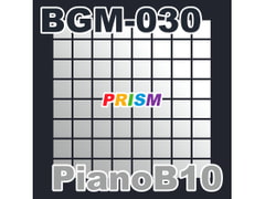 
        【シングル】BGM-030 PianoB10/ぷりずむ
      