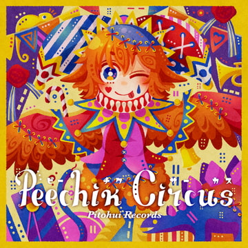 Peechik Circus [Pitohui Records]