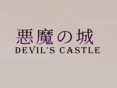 
        Devil's castle[English ver.]
      