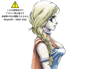 援交ビデオのラスト5分 13巻 ビアンカ パート3 [21世紀ルネサンス]