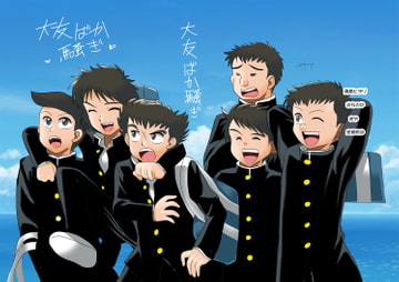 キ○プテン翼 [がっつりエンジョイ]