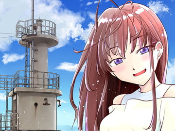 徘徊女子 美里さんは甘え方が変4 愛知県佐久島1 [すいか工務店]