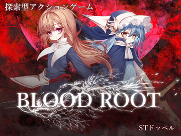 Bloodroot [stドッペル]