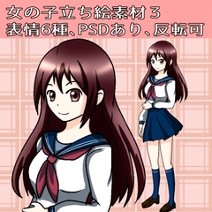 女の子立ち絵素材vol.3 [雛鶴堂]