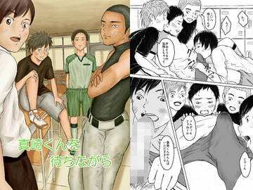 真崎くんを待ちながら [prismatic boy]