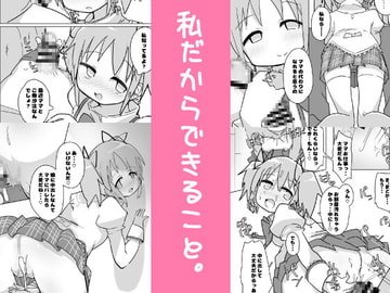 私だからできること。 [牛戸屋]