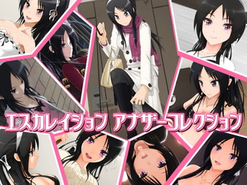 【简体中文版】Escalation another collection [大家一起来翻译]