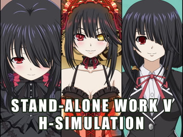 COLLECTION PACK STAND-ALONE WORKS V [nii-Cri]