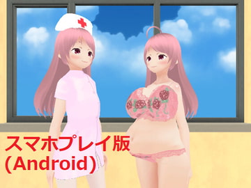 新人ナースの妊娠出産研修【スマホプレイ版】 [MTBs]