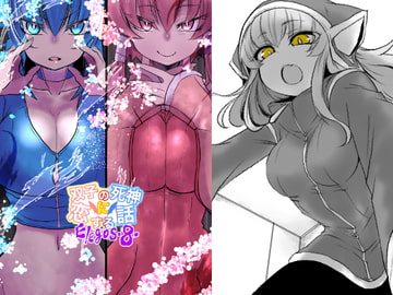 双子の死神に恋する話-Elegos8 [九十九月夜]