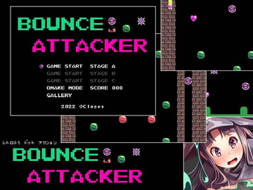 BOUNCE ATTACKER [Closet]