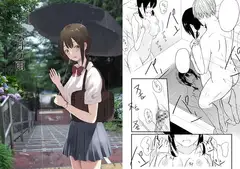 六月の雨
