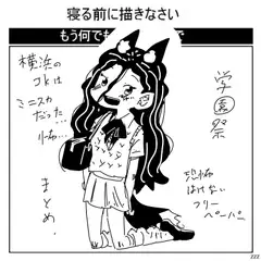 2022年学園祭アニマルズ