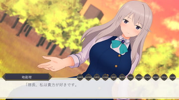 アクトレスアフター～地衛理編～ [モウソウスクリプト]