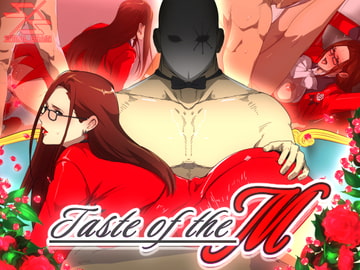 Taste of the M [Spiral Brain]