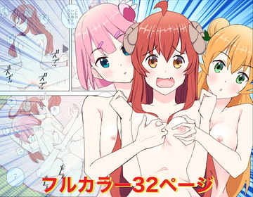 おいろけまぞく「魅了の力をゲットしました」 [松岡甲子(こうこ)]